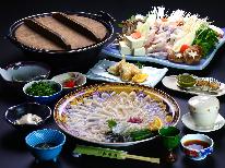 【冬季限定】白子焼き付！！鐘崎産”天然”とらふぐ大満喫プラン♪冬の味覚を思い存分贅沢に堪能☆