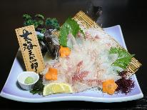 【天然魚＆イカ＆伊勢エビ】新鮮な海の幸を贅沢に♪