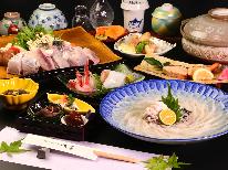 【若狭ふぐコース】定番の若狭ふぐコース【一泊二食】