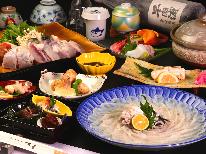 【若狭ふぐリーズナブル】お得に若狭ふぐを愉しむ【一泊二食】