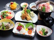 平日限定☆赤沢日帰り温泉館チケット付き♪夜のみ使用可能！松登苑定番料理【１泊２食】