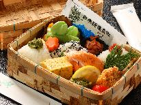 【ハイキングプラン】飛騨四季膳＋朝食に特製登山弁当を持って山へ行こう！新穂高、上高地にアクセス◎