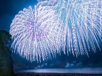 【 花火大会 】夏の夜空を彩る◆[素泊まり]