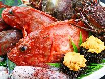 【 お盆限定◇料理おまかせ 】2食付◆ 鮑付き！厳選食材を調理 -板長おまかせコース-