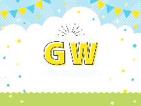 【 GW 】伊勢海老付◇お造り増量プラン〔2食付〕