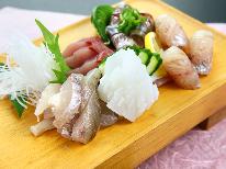 ◆スタンダード◆旬魚の板盛り◇相差季節の海幸プラン