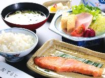 【1泊朝食】夕食は済ませてお越しください♪しっかりと朝食を食べて行ってらっしゃい♪