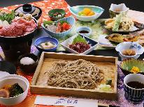 【グレードアップ】若旦那こだわりの手打ち【蕎麦】×【山形牛】のすき焼きを堪能！！【無料貸切洞窟風呂】