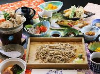 【人気No.1】山人料理＋手打ち蕎麦コース♪肘折温泉唯一の《貸切洞窟風呂》が無料！