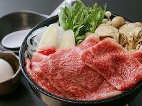 【極上・すき焼きプラン】山形牛のすき焼き！肘折温泉唯一の貸切洞窟風呂が無料♪