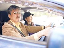 【60歳からのゆとり旅】湯めぐり＆お酒を愉しむ♪日本酒1合サービスのお得プラン［1泊2食付］