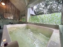【素泊まり】自然に囲まれながらもアクセス良好♪登山・ビジネスに便利。食事なしプラン