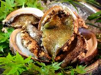 【期間限定！あわびのステーキ付★地魚定食コース】グレードアップしてアワビを楽しむ♪