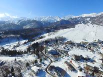 【リフト1日券付き】 栂池高原スキー場徒歩3分♪お得&楽々リフト券パック ◇2食付