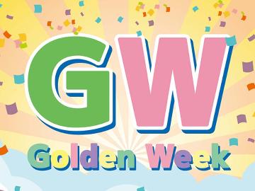 【GW★素泊り】GWは霧島温泉でゆったり♪温泉満喫！素泊りプラン