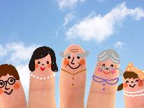 【ＧＷ☆２食付き☆格安】地鶏刺身つき！ＧＷはみちや荘で霧島を満喫(*’▽’)