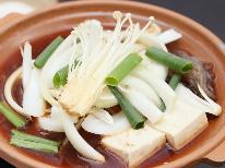 グレードアップ◆新鮮な食材を使ったボリューム満点！日替わり和定食♪《2食付》