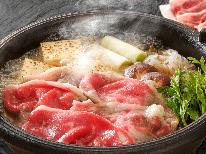 ★《本館／別館・2食付》すき焼き鍋奉行プラン♪山形牛のすき焼きで贅沢気分♪極上の甘みを堪能！