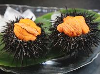 【夏の極味三昧】鰻・牛・雲丹の贅沢メイン３品！美味しいもの全制覇の極上会席プラン♪【2食付き】
