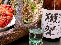【地酒飲み比べ】日本酒好きにはコレ◎！！宮城・気仙沼の海鮮創作和食×厳選銘酒≪1泊2食≫