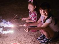 ≪夏休み限定≫ファミリー応援★お子様半額＆花火セットプレゼント！家族で夏の気仙沼へ行こう♪お子様歓迎