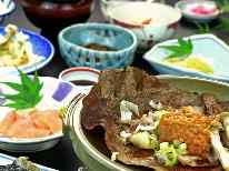 ちょっぴりお品数控えめでリーズナブル♪旬の食材を楽しむお得な1泊2食付き。
