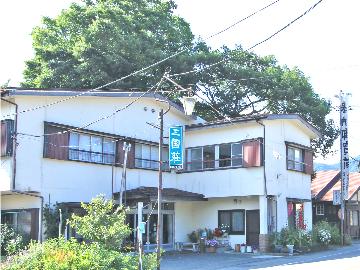 三国荘