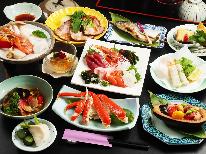 【スペシャル会席2食付】新潟の美味しい味覚をたっぷり堪能！品数・食材グレードアップ《美味会席》