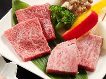 【和牛食べ比べ付】和牛『肩ロース・内もも』を食べ比べ☆新潟食材の会席料理《和牛付1泊2食》