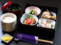 ★【部屋食】安心・安全に３密回避♪自慢の海鮮をお弁当にした部屋食プラン♪１泊夕食付き