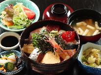 【リーズナブル】その時期に味わえる海の恵みを盛った魚津丼♪＜海鮮丼定食＞1泊夕食付き