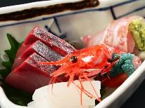 【スタンダード】富山湾で水揚げされた きときと魚介類を使った♪＜風の膳コース＞1泊夕食付き