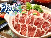 【お盆限定】夕食のみ★鴨すき焼きor鴨みそ鍋をチョイス♪