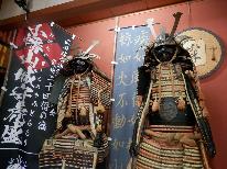 【武田二十四将の宿特別企画】笛吹市の新名物「ラーほー」＆限定ミニワイン付★／2食付き＆フリーWi-Fi