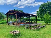 HPベストレート【BBQ】敷地内でできます！90分飲み放題付き◆食材・道具一切不要！1泊2食