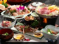 【スタンダード-2食付-】地元食材×季節の定番料理≪朝夕個室食・貸切風呂≫