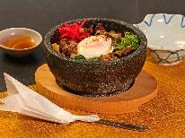 【夕食のみ】3種類から選べる夕食◆石焼猪丼×おまかせ定食×幕の内弁当◆