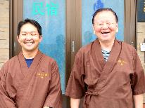 【素泊り（食事なし）】お食事はお好きなところで♪自由気ままな天草旅
