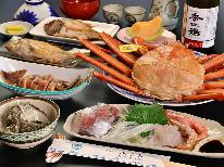 【HP限定価格】【6月～8月限定★地産地消】初夏の香住の旬を堪能！≪海の幸プラン☆カニボイル姿付≫