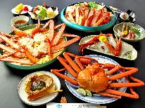 【HP限定価格】期間： 4月1日~5月31日【特大茹で蟹姿付！★お一人様2.8杯】水産会社直営！大きさに拘ったタグ付活香住蟹フルコース