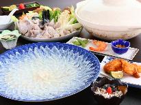 【10月-3月冬季限定】篠島冬の味覚！「ふぐ」定番料理プラン☆[1泊2食付]