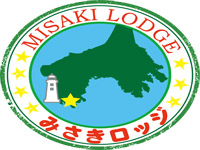 みさきロッジ