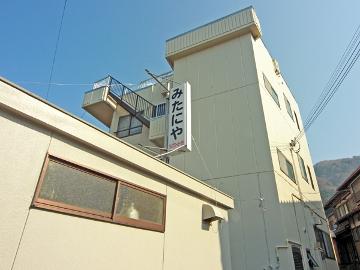 民宿みたにや