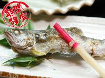 【期間限定★1,000円引き!今年は大特価】天然鮎塩焼き◆贅沢に味わう旬の味覚 -2食付-