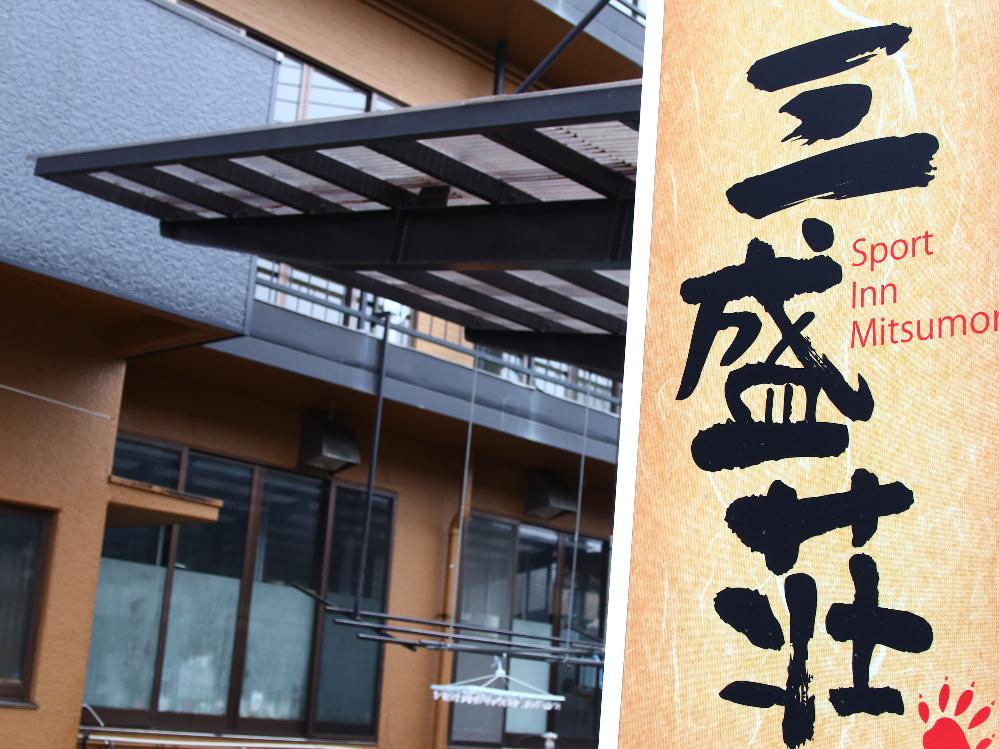 【素泊まり】山中湖・富士山目の前！自然を感じられる山梨旅♪