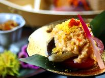 【 旬彩 】美浦スタンダードコース◆ 南伊豆で味わう本物の味！