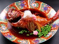 旬彩スタンダード+金目鯛姿煮付き！南伊豆の味覚を堪能♪