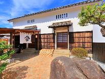 ☆オープン記念プラン☆【素泊まり】1日一組限定!大切な家族と一緒に最高の思い出を♪