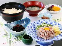 【リーズナブル★お料理少なめ】シニア・少食の方・予算がキビシイ！という方にヘルシー&格安旅行を！
