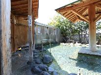 【温泉×素泊り】レイトチェックイン21時までOK！源泉かけ流し温泉を気軽に楽しむ◆一泊素泊まり